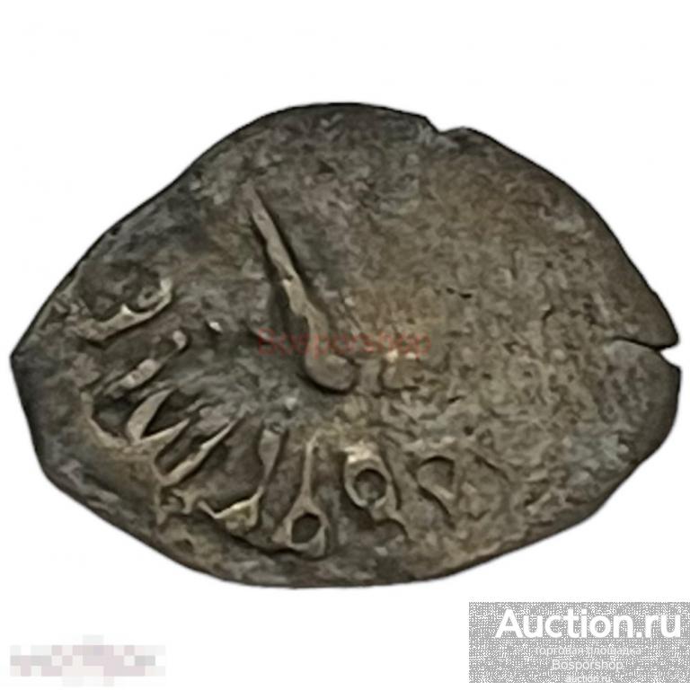 Великое княжество Московское (Иван III Васильевич) 1 деньга 1462-1505 гг. (Лот №6) 