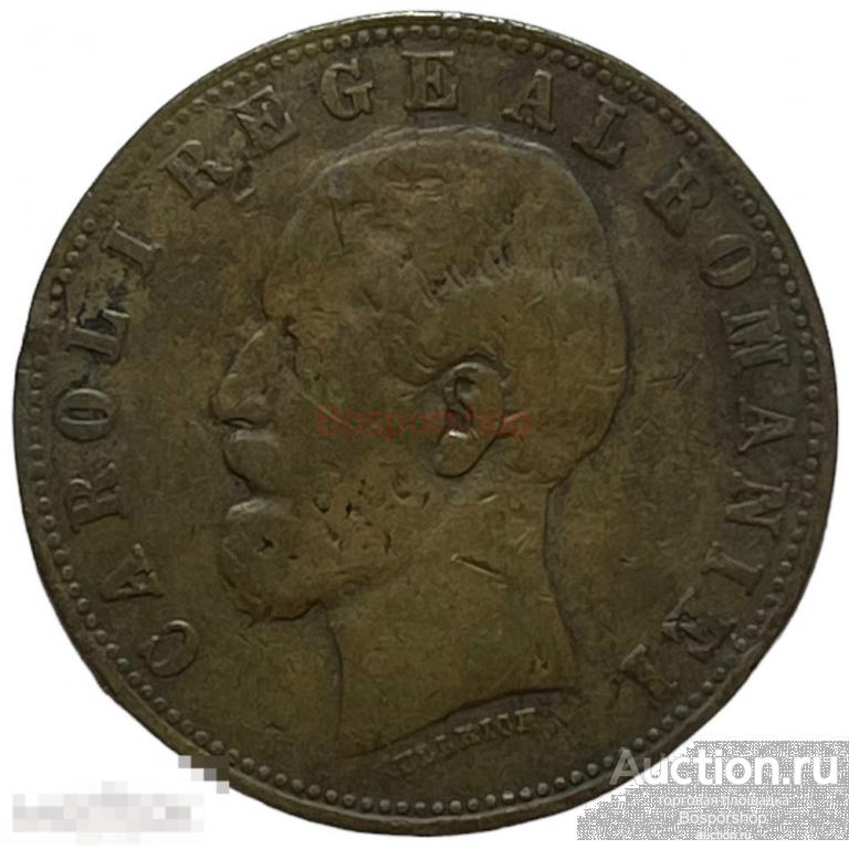 Румыния 5 бани 1884 г. (Лот №2) 