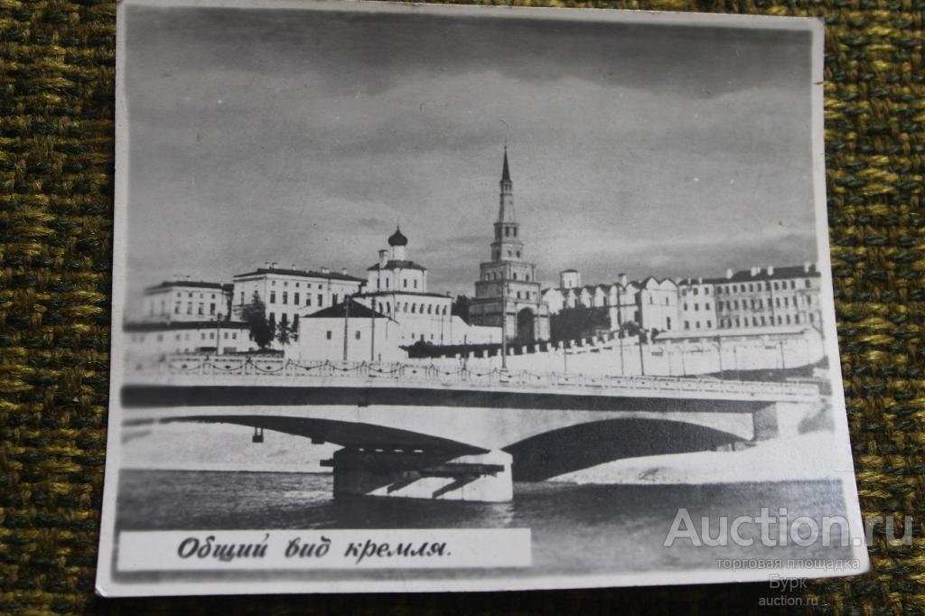 мини открытка Казань Общий вид Кремля