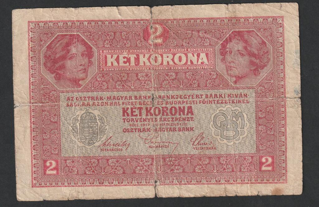 Австрия, 2 кроны 1917 года