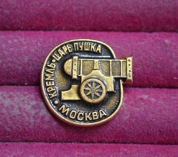 МОСКВА МОСКОВСКИЙ КРЕМЛЬ ЦАРЬ ПУШКА  МУЗЕЙ  ЛИСТ №  7