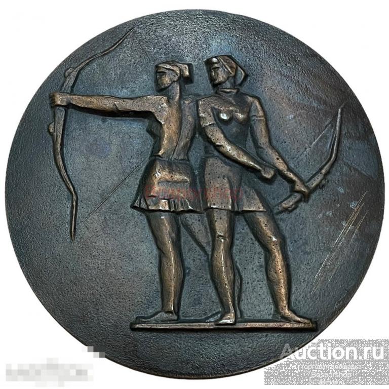 СССР, плакетка &quot;XXII олимпийские игры. Стрельба из лука&quot; 1980 г. 