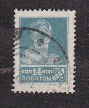 СССР 1924 Стандартный выпуск без ВЗ Перф. 14 (9360)