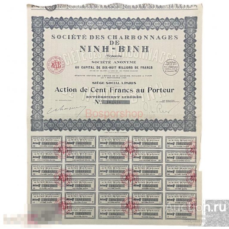 Франция, акция угольной компании "Ninh-Binh" на 100 франков 1926 г. 
