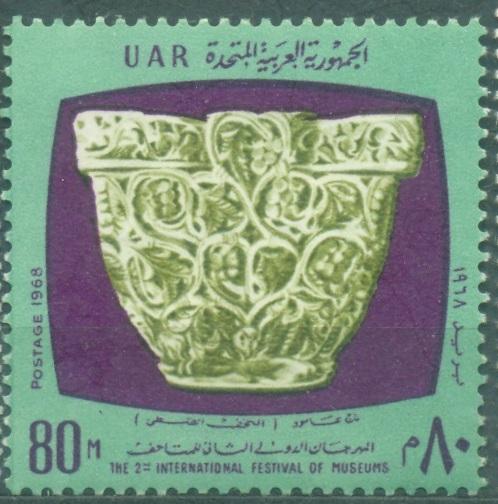 ОАР (Египет) 1968 г.  Фестиваль музеев Артефакты негашеная **
