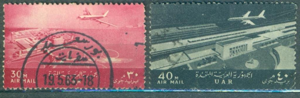 ОАР (Египет) 1963 г. Гражданская авиация пара гашеная