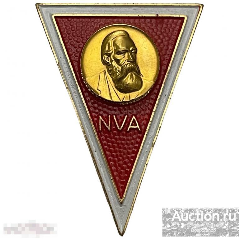 Знак "Об окончании военной академии имени Фридриха Энгельса" ГДР 1975-1987 гг. (винт)