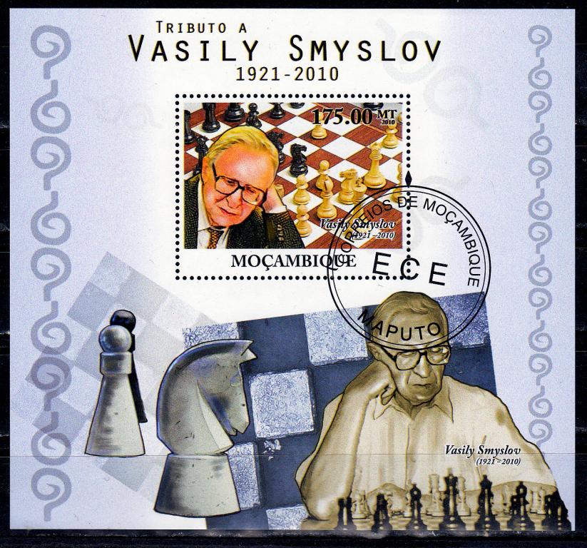 Марки Мозамбик 2010 г. Шахматы Смыслов Блок Спорт Персоналии Знаменитые люди