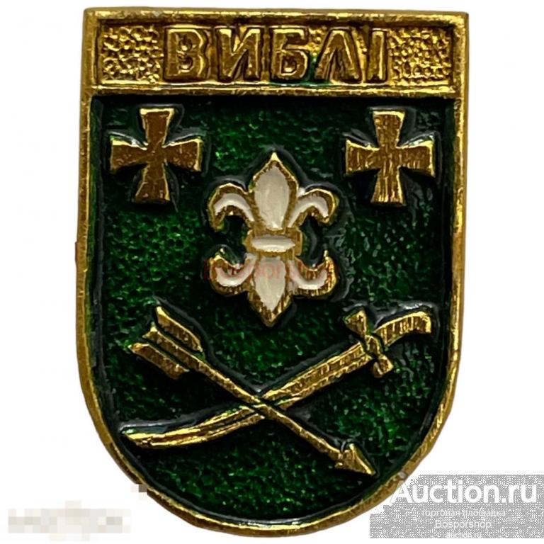 Знак &quot;Виблi. Гербы Украины&quot; (Выбли) Молдавия 1991-2000 гг. (КЭМЗ) 
