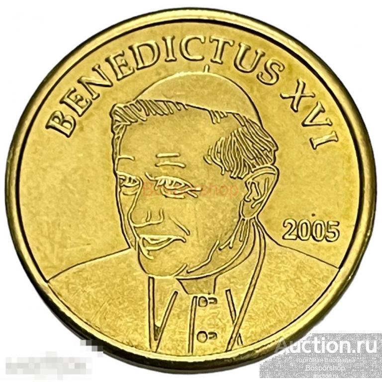 Ватикан 20 евроцентов 2005 г. (Герб Ватикана) Probe (Проба) 