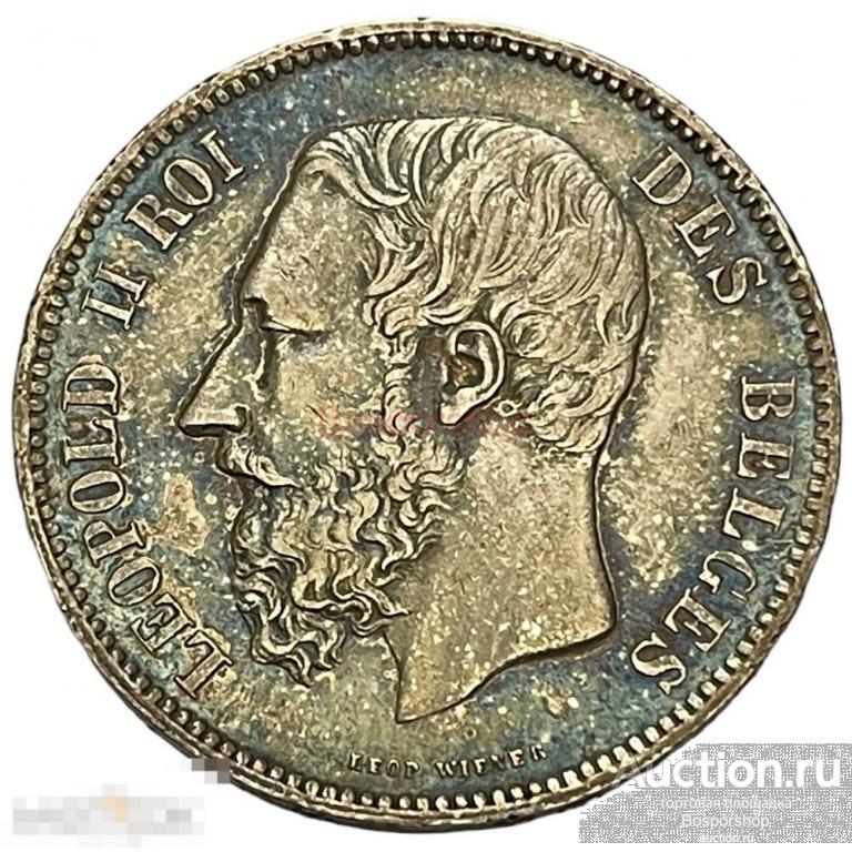 Бельгия 5 франков 1867 г. (Малый портрет) 