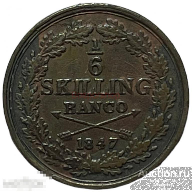 Швеция 1/6 скиллинга 1847 г. 