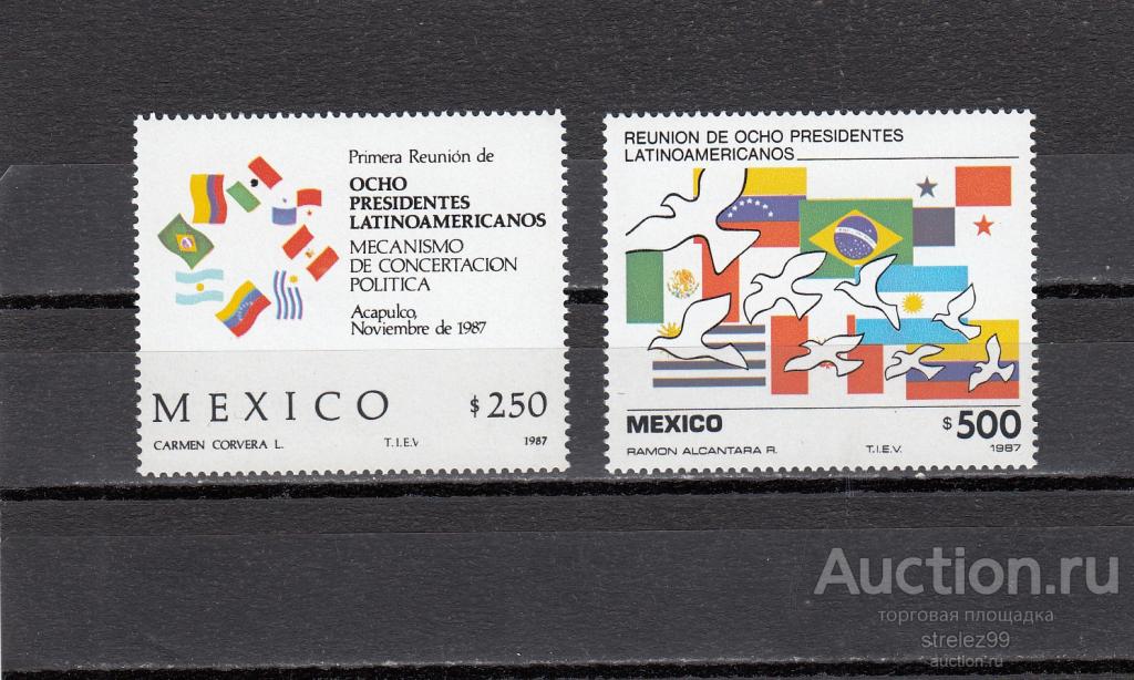 MEXICO  МЕКСИКА   Саммит президентов региона Пара 1987 Сост **  MNH