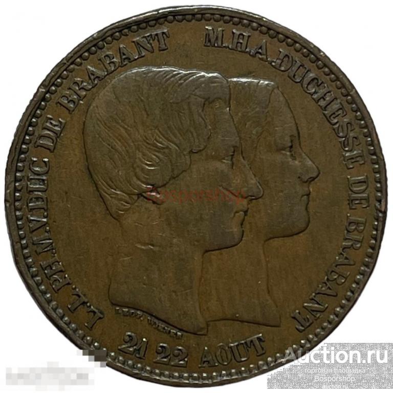 Бельгия 10 сантимов 1853 г. (Свадьба принца Леопольда и эрцгерцогини Марии Генриетты) 
