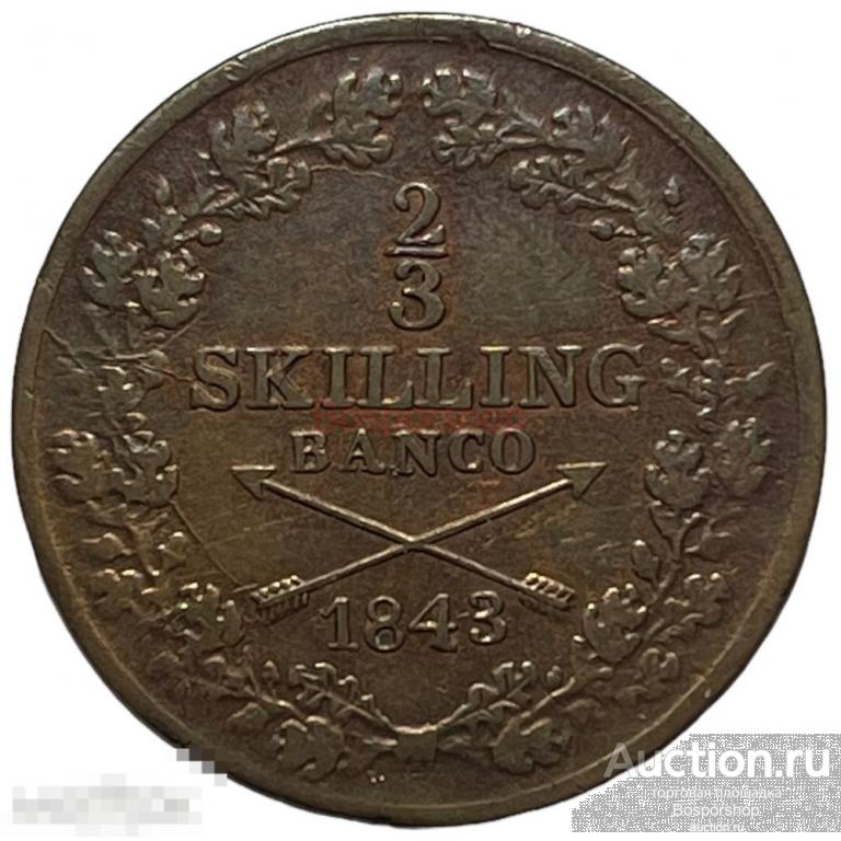Швеция 2/3 скиллинга 1843 г. 