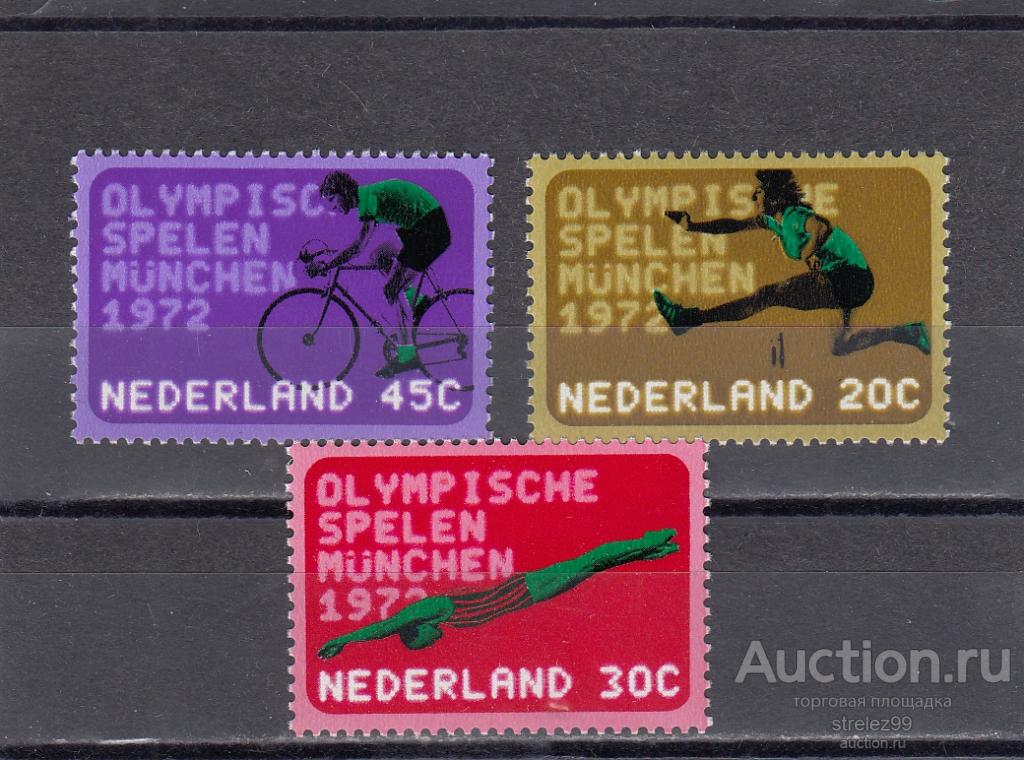 NEDERLAND  НИДЕРЛАНДЫ ГОЛЛАНДИЯ Спорт Олимпиада Мюнхен 1972 Серия Сост ** MNH