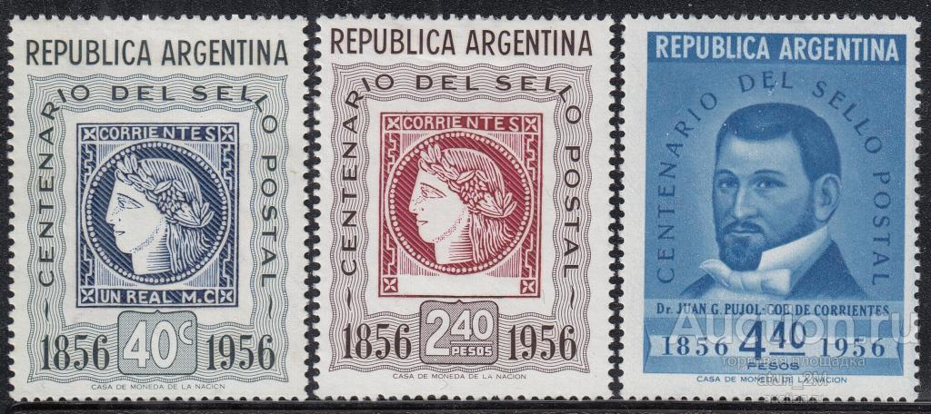 Аргентина. 1956 год. 100 лет первым аргентинским маркам. Серия
