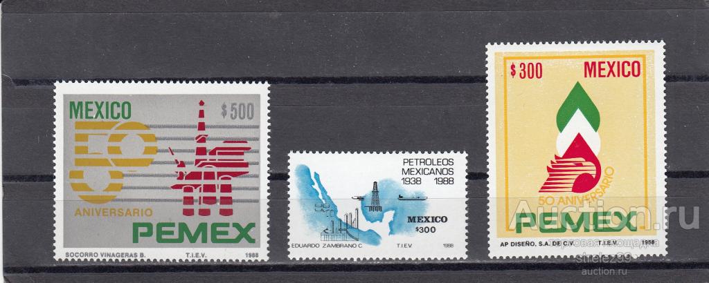 MEXICO  МЕКСИКА   Добыча нефть Бензин  Серия  1988 Сост **  MNH