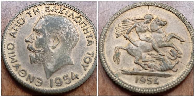 1954г. Греция. Жетон игральный.