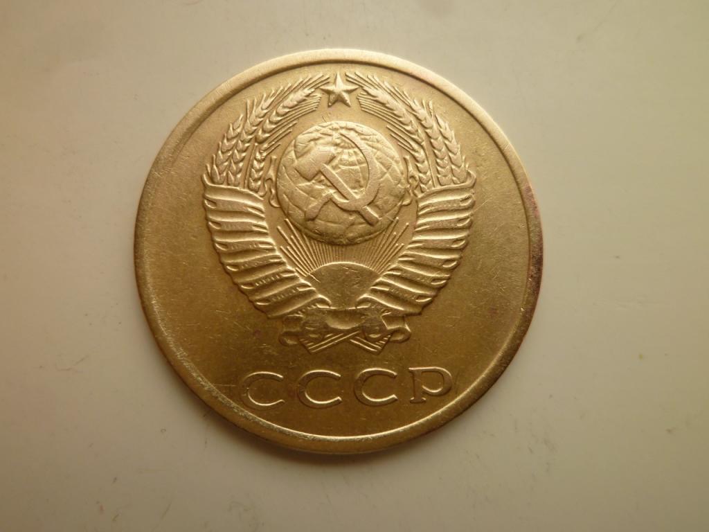3 копейки 1974 года. Очень хорошее состояние! 4447