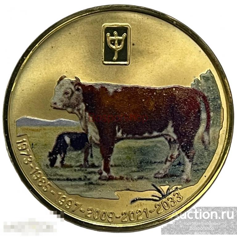 Северная Корея 20 вон 2010 г. (Китайский гороскоп - Год быка 1973-2033) (Proof) (2) 