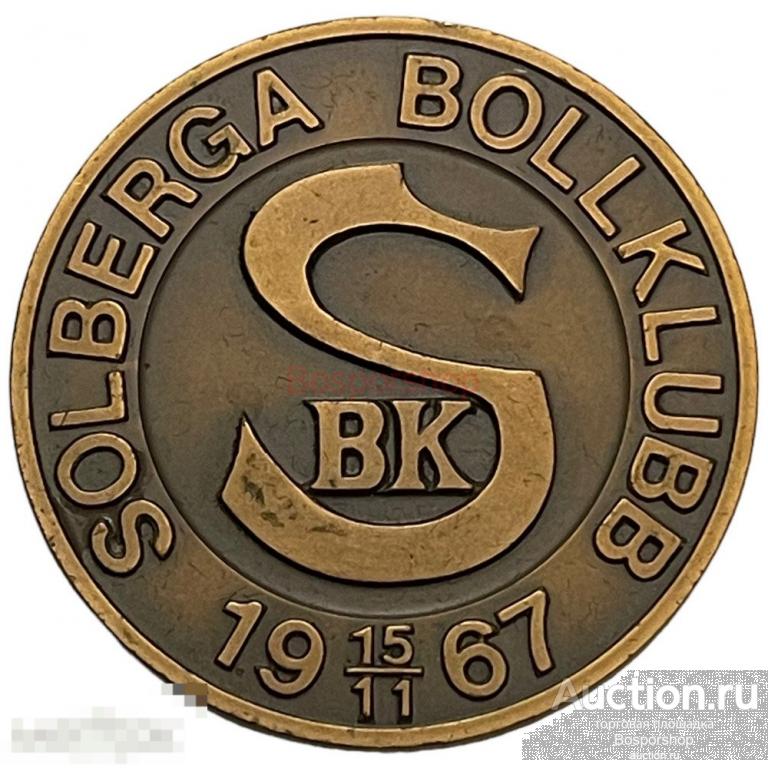 Швеция, памятная медаль &quot;10 лет. Футбольный клуб Solberga&quot; 1977 г. 