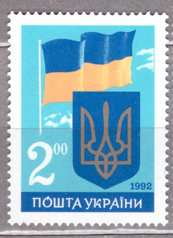 Украина. 1992. Олимпийские игры. Спорт. **