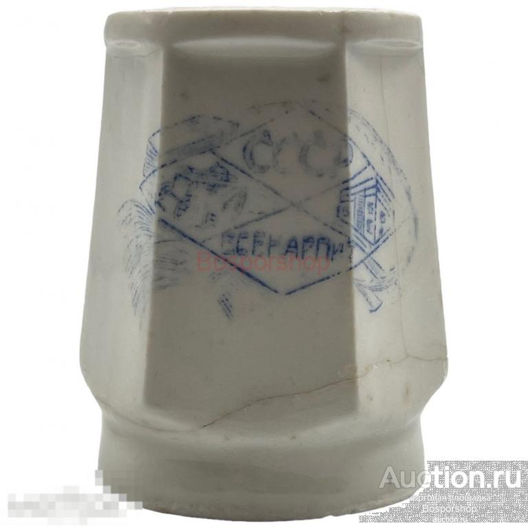 Солонка &quot;ВсеНарПит&quot;, фарфор, 1930-1940 гг, СССР 