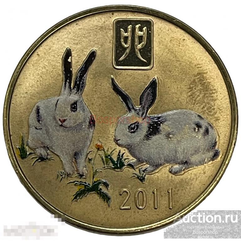 Северная Корея 20 вон 2011 г. (Китайский гороскоп - Год кролика) (Proof) 
