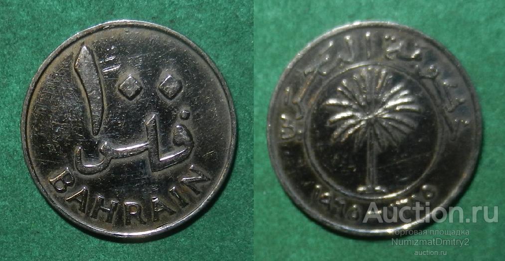 100 филсов 1965 KM#6 БАХРЕЙН МСкрА Ж