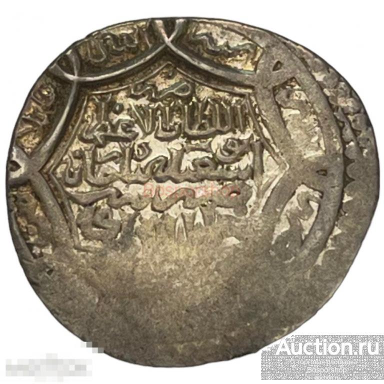 Иран, Государство Хулагуидов 1 дирхем 1328-1333 гг. (AH 728-733) 