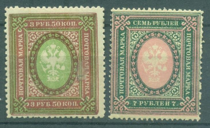 Россия 1917 г. стандарт № 1157А, (ПФ 12,5), № 158 (тип 2). Герб негаш*