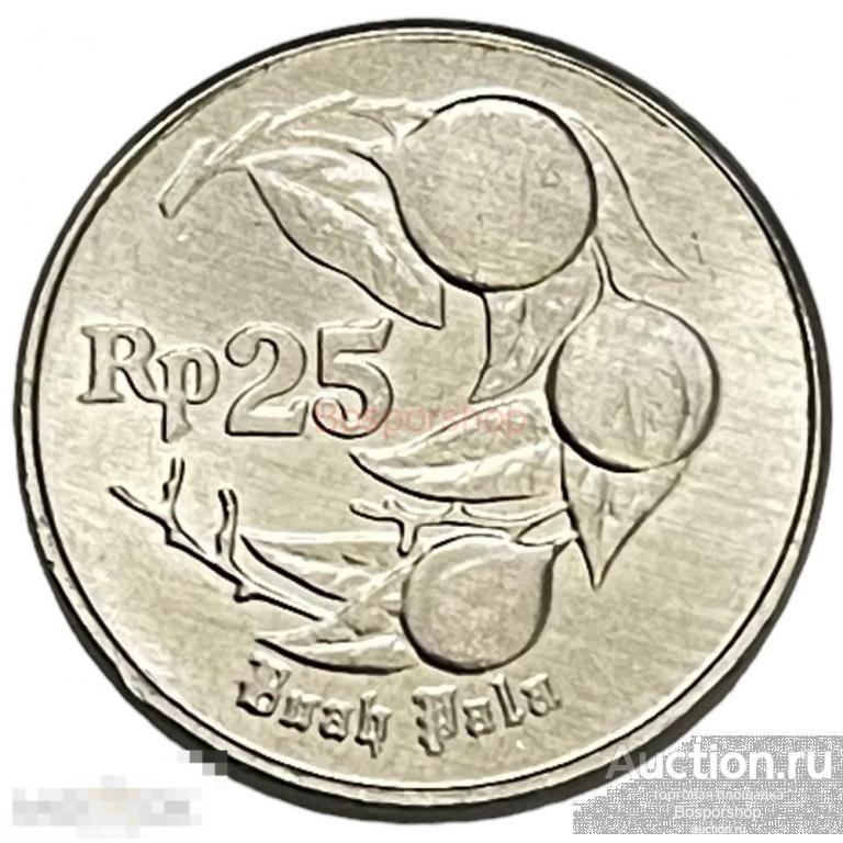 Индонезия 25 рупий 1996 г. 