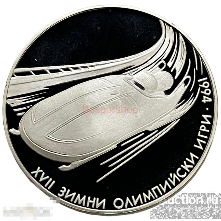Болгария 100 левов 1993 г. (XVII зимние Олимпийские Игры, Лиллехаммер 1994) (Proof) 