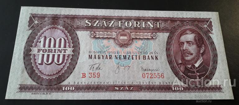 100 форинтов Венгрия 1960 P171b  редкая  UNC пресс