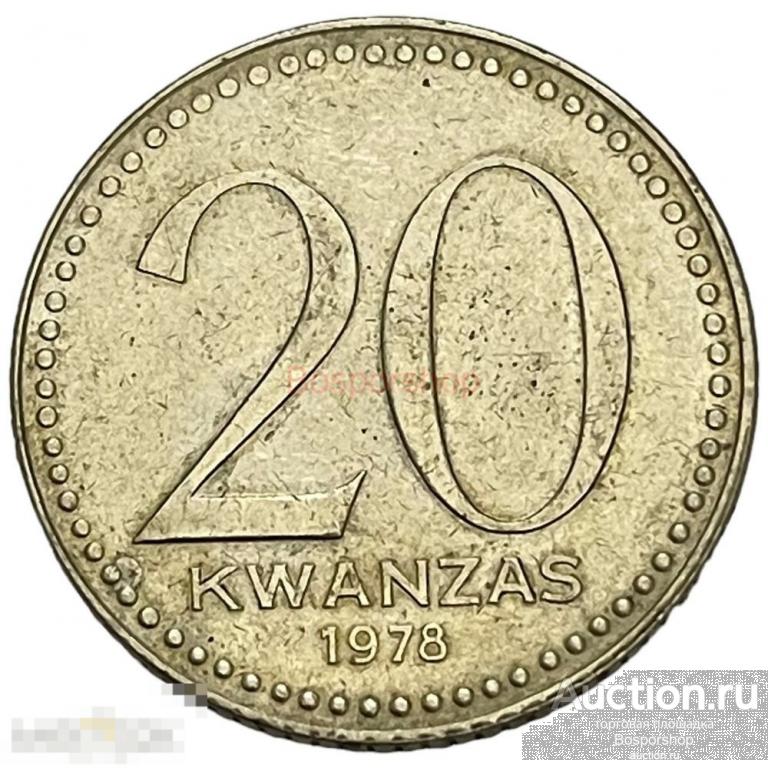 Ангола 20 кванз 1978 г. 