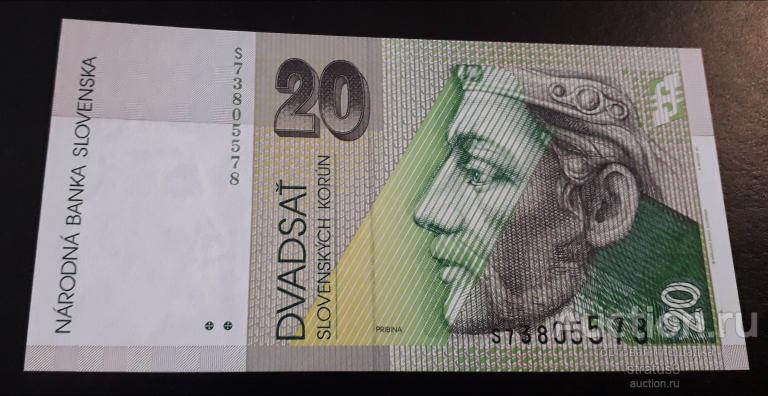 20 крон Словакия 2004 редкий год UNC пресс