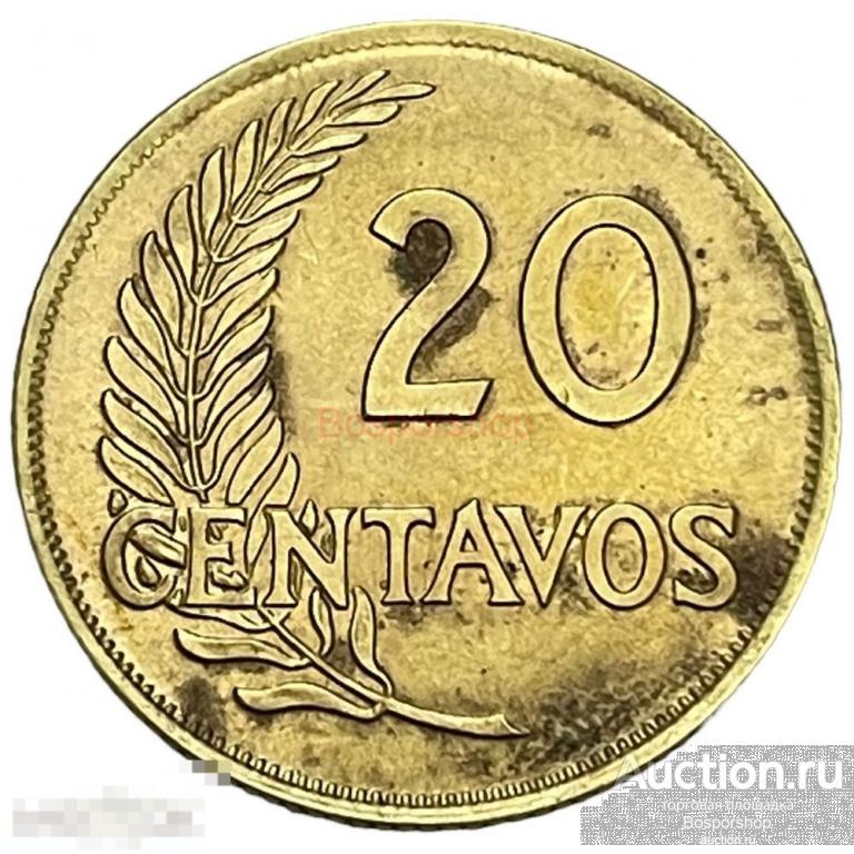 Перу 20 сентаво 1953 г. 