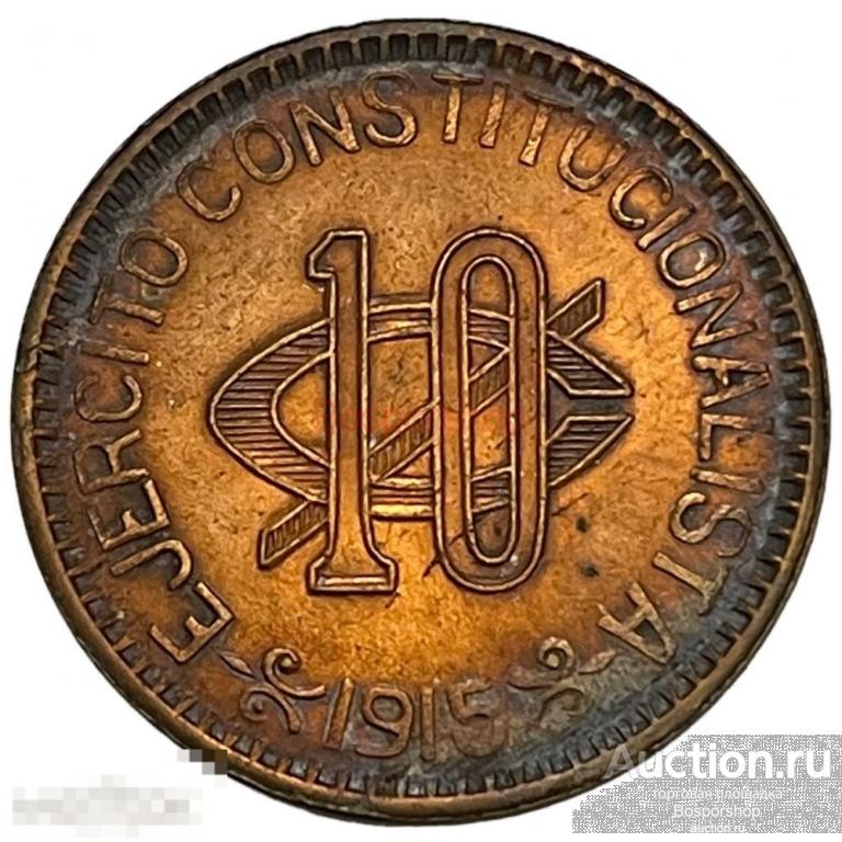 Мексика,Чихуахуа, революция 10 сентаво 1915 г. 