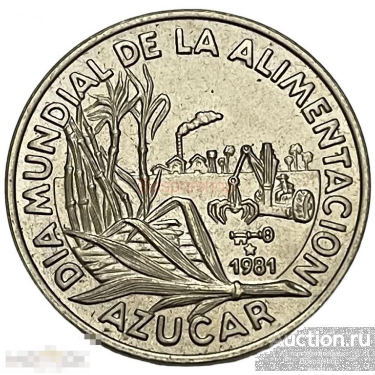 Куба 1 песо 1981 г. (Международный день еды - Сахарный тростник) (5) 