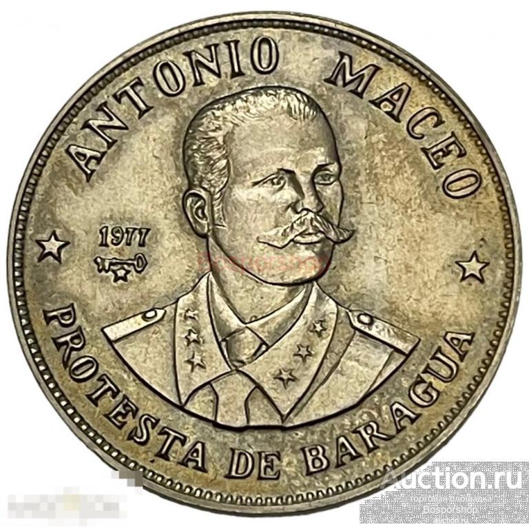 Куба 1 песо 1977 г. (Исторические фигуры Кубы - Антонио Масео) 