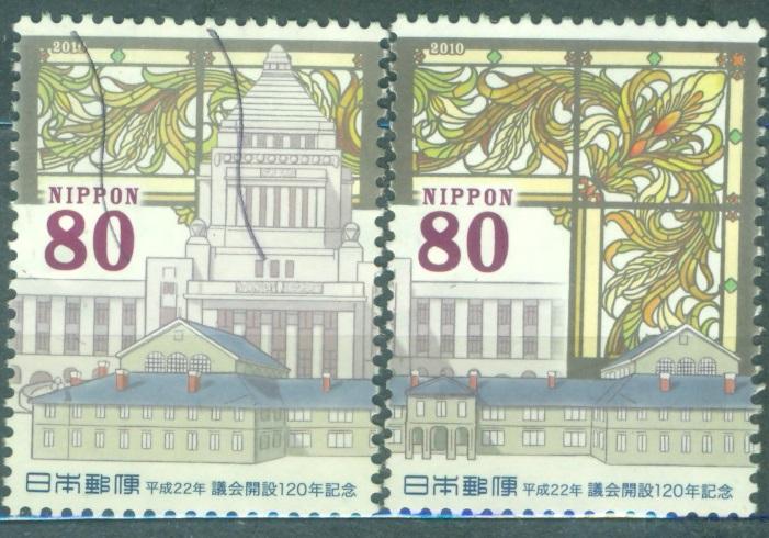 Япония 2010 г. Архитектура гашеная