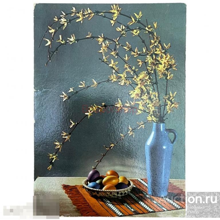 Почтовая открытка &quot;Ваза с цветами и пасхальные яйца&quot; XX век, Германия 