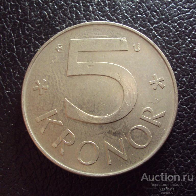 Швеция 5 крон 1980 год.