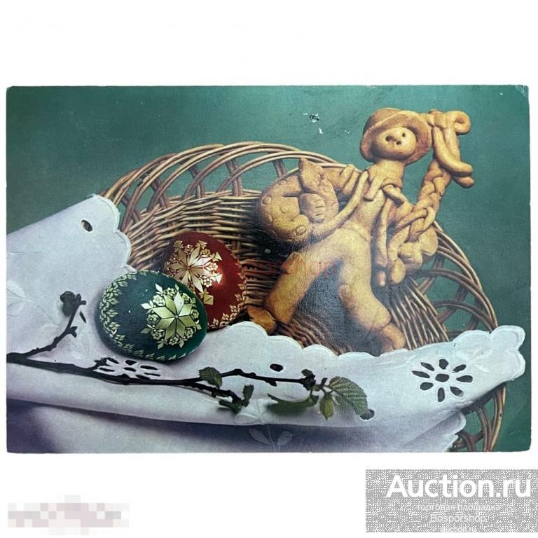 Почтовая открытка &quot;Печенька и пасхальные яйца&quot; XX век, Чехия 