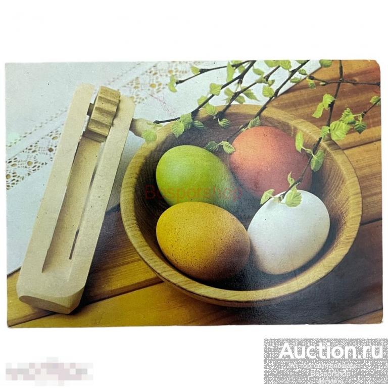 Почтовая открытка &quot;Цветные пасхальные яйца&quot; XX век, Чехия 