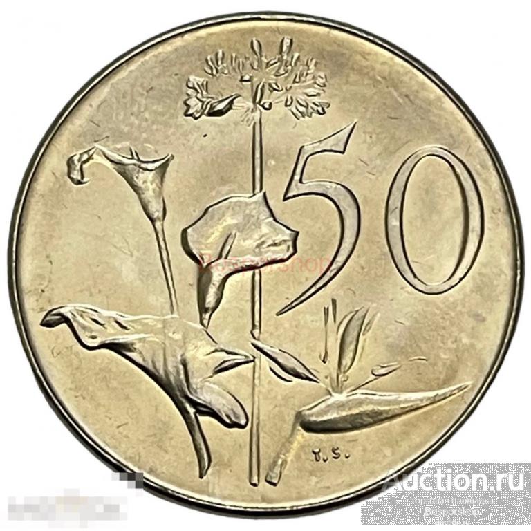 Южная Африка (ЮАР) 50 центов 1971 г. 
