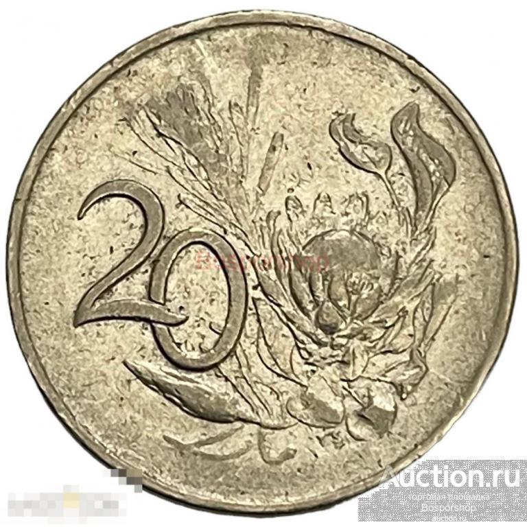 Южная Африка (ЮАР) 20 центов 1965 г. (South Africa) (2) 