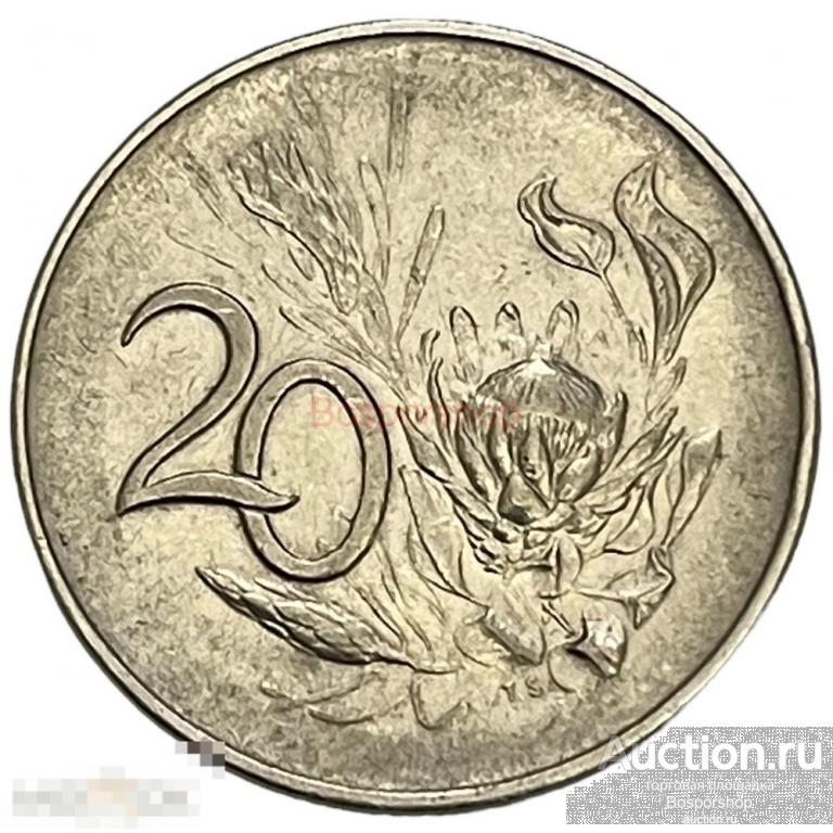 Южная Африка (ЮАР) 20 центов 1965 г. (Suid Afrika) 