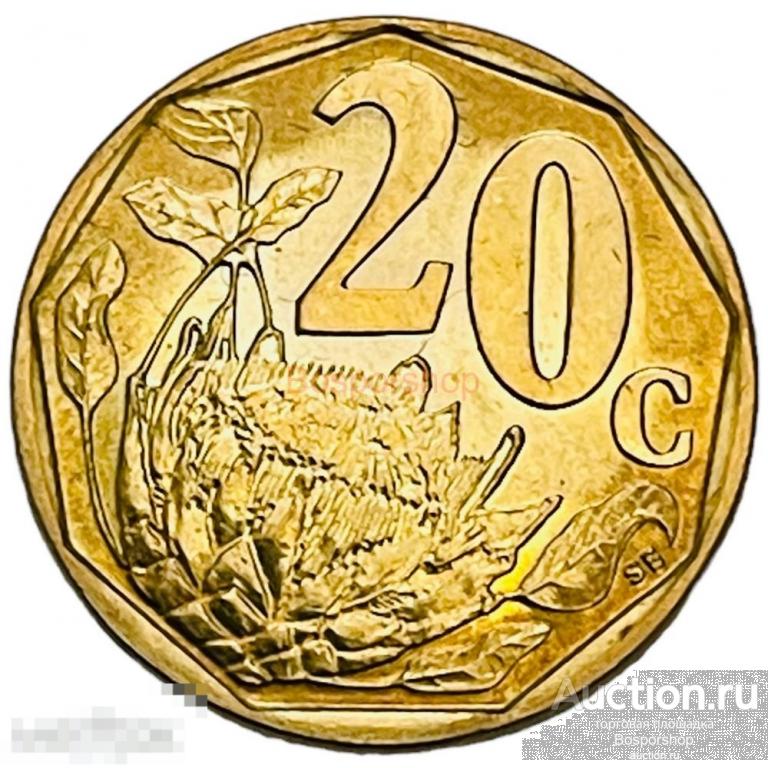 Южная Африка (ЮАР) 20 центов 1996 г. 